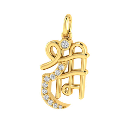 Shree ram charm