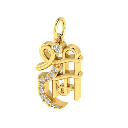 Shree ram charm